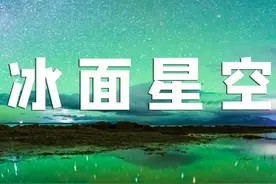 相机放在水里拍摄16个小时 感受宇宙的旋转#星空 #延时摄影