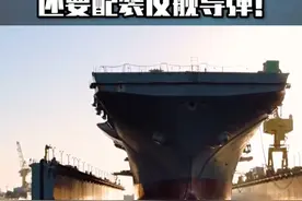 印度海军拟建4艘大型两栖舰，还要配装反舰导弹！ #东南军情 #印度海军 #两栖攻击舰视频封面