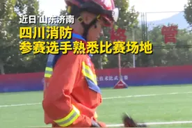 第七届全国消防救援犬技术比武竞赛，10月13日——10月15日在中国救援山东搜救犬机动专业支队（济南）举行。#全国消防搜救犬比武 #消防员 #搜救犬视频封面