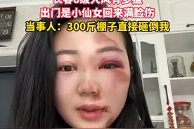 长春8级大风威力有多大？出门是小仙女，回来满脸伤#长春大风  #意外事故  #安全提醒视频封面