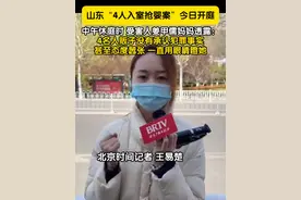 4月2日，山东。山东“4人入室抢婴案”今日开庭，中午休庭时，受害人姜甲儒妈妈透露：4名人贩子没有承认犯罪事实，甚至态度嚣张。#姜甲儒 #姜甲儒妈妈视频封面