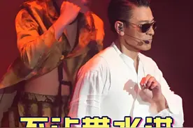 外行人不知道的秘密，当真相曝光后，才知为何演唱会不让带水进去#张杰 #刘德华 #娱乐八卦 #明星资讯 #苏打绿