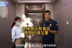 电梯存在感应盲区，使用者应注意#姚幺九 #电梯安全视频封面