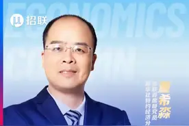 【首席央视讲经济】存量房贷降利率，央妈大放水，这波你接住了没？来看看招联首席研究员董希淼怎么说～#首席央视讲经济 #招联首席研究员董希淼 #房贷利率下调 #招联 #抖音知识年终大赏视频封面