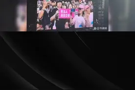 周杰伦演唱会南宁站新增特价大屏观演区引热议！ 4月23日，周杰伦2025“嘉年华”世界巡回演唱会南宁站第三次开票，本次增加了特价大屏观演区，票价为380元和480元。尽管售票网站提示该区域存在视线遮挡，需通过大屏幕观演，但门票仍迅速售罄。然而，“周杰伦演唱会480元票只能看大屏”的话题随即引发网友热议，并冲上热搜第一。
有网友表示理解，认为特价票有瑕疵很正常，介意可以不买。但也有人质疑票价过高且服务质量不匹配，认为售票方是利用粉丝情怀敛财。南宁站演唱会连演三天，所有门票包括特价大屏观演区均告售罄。除了南宁站，周杰伦的其他巡演如香港站、厦门站的门票也全部售罄。
针对此事，有资深演出工作者表示，控台后的遮挡区一般不公开售卖，这两年因LED技术成熟才设置大屏照顾远距离歌迷，完全遮挡区通常不公开售卖。律师则认为，如果特价大屏观演区与其他座位服务质量存在显著差异，消费者有权主张退票或部分退款，售票方有义务提供与票价相匹配的服务质量。