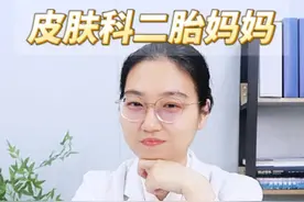 宝宝黄疸晒太阳可不能乱晒，除了时间、时长，还要注意这一点 #晒黄疸 #新生儿 #科普 #晒后修护 #家长必看