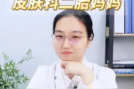 宝宝黄疸晒太阳可不能乱晒，除了时间、时长，还要注意这一点 #晒黄疸 #新生儿 #科普 #晒后修护 #家长必看