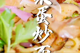 今天教你做一道女生喜愛的輕食必備#温泉蛋 說簡單也簡單，說難也可以難，掌握步驟3步完美搞定～ 學會還是學廢，我就不管嘍，再配一碗日式炒麵今晚繼續看球去咯！#吃货世界杯的打开方式 #跟着抖音学做菜#减脂餐 #美食教程 #厨房那点事 #抓住每一个瞬间视频封面