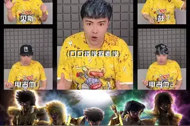 一张嘴演绎圣斗士星矢主题曲《天马座的幻想》#圣斗士星矢 #动漫 #阿卡贝拉纯人声 