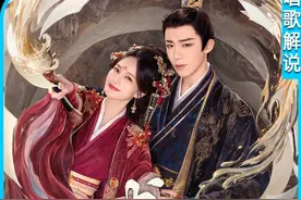 刘宇宁李一桐新剧《书卷一梦》唱歌解说2：书卷一梦开播