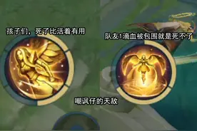 新版雅典娜有点逆天，死亡后5秒瞬杀C位，解决队友会掉点bug视频封面