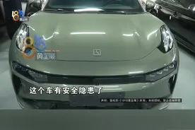 小伙花16万买到全损车。车商表示已事先告知。小伙：他把照片隐瞒了#浙江dou知道  #媒体精选计划