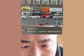 斗胆评价摄影新星“徐州老味菜” #沧野影像 #摄影视频封面