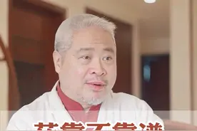 买药或者吃药之前，需要注意这4点，如果您身边有药盒，请拿出来和我一起看#药 #科普 #健康视频封面
