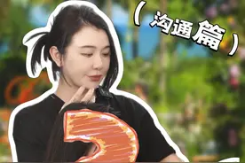 你已经很努力的在化妆造型了，为什么客人对你还是不满意❓
快来抄作业❗️化妆师&新娘如何高效沟通
拿案例！具像化！先沟通再化妆
化妆师们不要再埋头苦干啦
#备婚攻略 #新娘跟妆造型 #新娘造型 #新娘妆 #学化妆