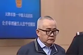 被控受贿4772万余元！贵州省纪委原副书记、省监委原副主任张平受贿案一审开庭视频封面
