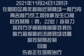 #情况通报 #朝阳公安 