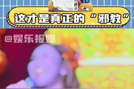 退票已成娜娜的应援词#那艺娜 #爱如火 #那艺娜巡演 #演唱会 #搞笑