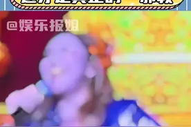 退票已成娜娜的应援词#那艺娜 #爱如火 #那艺娜巡演 #演唱会 #搞笑