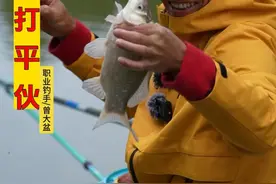 看他们钓鱼打平伙很热闹，我也想加入其中，然后碰到了娄大爷一家 #原来钓鱼才是抖音运动顶流 #2024dou来钓鱼 #最适合冬天的钓鱼经验来了视频封面