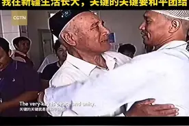 10月26日，CGTN播出纪录片《黑云压城——乌鲁木齐“7·5”事件纪实》。维吾尔族老人为保护汉族小伙儿，抱着他任由棍棒打在自己身上。（CGTN）视频封面