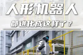 人形机器人：都进化成这样了？宇树、加速进化、众擎 #机器人 #宇树科技 #众擎 #加速进化 #硬核深度计划