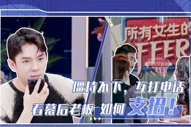  挑战不可能！offer谈判再升级！超诚意offer来了！#所有女生的offer  #李佳琦  #超级双十一先看李佳琦   视频封面