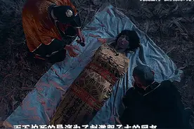 这才是成年人该看的超大尺度民俗恐怖片 #惊悚 #恐怖 #胆小慎入视频封面