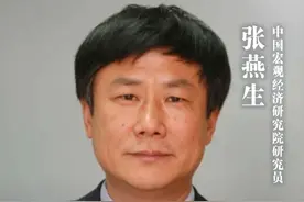 GDP同比增5.4%！一季度经济开局良好，张燕生：信心预期恢复、对全年经济乐观！现代服务业高增长凸显新质生产力发展#GDP  #宏观经济  #一季度GDP同比增长5.4%视频封面