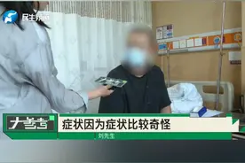 河南郑州：一家三口与鹦鹉亲密接触后持续发热，检查出同时患了肺炎，“考虑是鹦鹉热衣原体肺炎”，医生：避免直接接触禽类排泄物，有传染性！尤其是易感人群：老人和孩子！#媒体精选计划