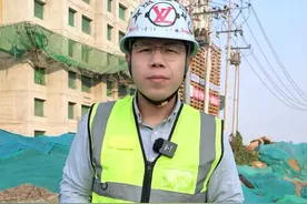 包含了园林专业各构件组价套定额方法和技巧的《园林景观工程概预算一本通》！来一份！！
#建筑行业 #工程造价 #建筑工程 #工程人视频封面