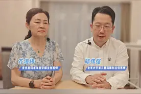 网红洗眼液真的好用吗 #老年人 #爱眼护眼 #视力养护 #健康 #洗眼液视频封面