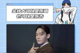 补药虐待导师啊！#金钟大 #EXO #callmebaby #Bethenext9dreamers#选秀视频封面