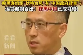 美情报机构为求政府拨款 炒作“中国网络攻击威胁” #中国#美国#情报#网络#黑客视频封面