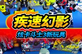 炫卡斗士3疾速幻影穿轮滑鞋，拳霸比特暴击铁拳，僵尸当足球踢