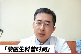 该省省，该花花，癌症病人打免疫的时候，这2种多余费用不要花#癌症 #肿瘤 #肝癌 #pd1#硬核健康科普行动视频封面