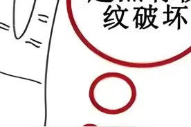 6種事業線，6種賺錢方式，6種不同人生！ #手相 #手纹视频封面