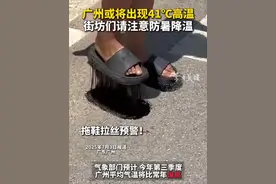 气象部门预计，广州市区本周最高气温35℃，天气高温炎热，周末雷雨又趋明显。7月广州可能遭遇3次高温过程，今年第三季度广州平均气温将比常年偏高。