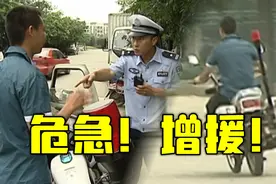 谭sir这人能处理，有事真上（2012）#谭谈交通 #谭乔 #随拍视频封面