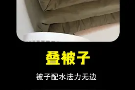 新兵叠被骚操作：半夜喷水冻成板，连长笑称能提干 #部队 #军队 #叠被子 #军训 #新兵视频封面