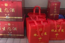 （一）“他说这酒比马路边捡的都便宜！”参加活动免费“送酒送鸡蛋”，老人一步步花费6240块！#万万没想到  #社会百态  #河南dou知道  #都市接到办视频封面