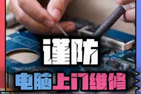 欺负到我用户头上了？ @58同城 你们服务商真棒 @微软中国 这人你们告不告 #电脑 #显卡 #diy电脑
