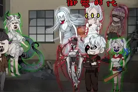 #二次元 #沙雕动画 #诡异事件 #一口气看完系列视频封面