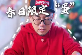 春天就是万物皆可蒸 #叁叔日记 #春天就是万物皆可蒸 #乡野春日美食整活大赏 #乡野春日地图 #尝一口春天的味道视频封面
