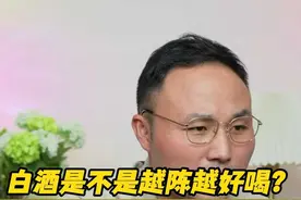 白酒是不是越陈越好喝？ 白酒是不是越陈越好喝？#选酒指南 #白酒推荐 #白酒评测 #喝酒日常 #中国名酒 视频封面