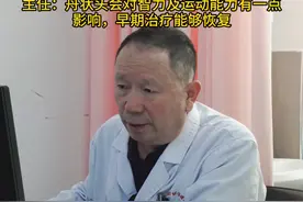 一岁宝宝头很长，典型的舟状头，对智力及运动能力有一点影响，早期治疗能够恢复#医学科普 #舟状头 #头型 #矢状缝早闭 #硬核健康科普行动视频封面