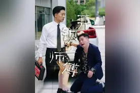 一把锁，挡不住正能量的脚步，用开锁的力量为您的生活增添光彩！ #正能量 #情感 #搞笑视频封面