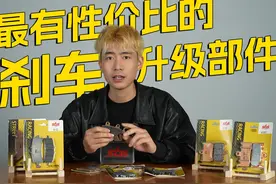 忍者500春风450sr最有性价比的刹车改装部件 #忍者500  #忍者400视频封面