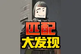 KD为0匹巅峰！？ #三角洲行动 #三角洲黑鹰坠落上线