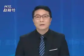 胡塞“硬刚”美国，底气何来？视频封面